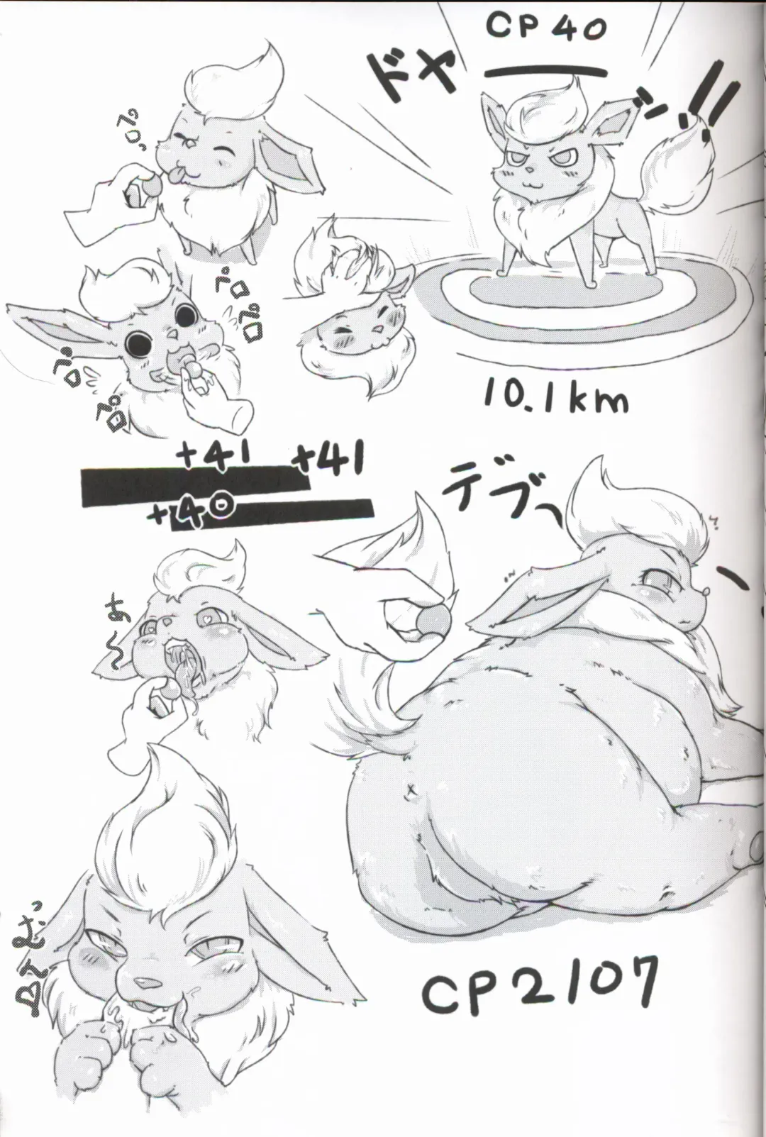 [Kesupu - Myako Kawamoto] Mofu Tokumori!!! | 毛茸茸盛宴!!! Fhentai - Page 11