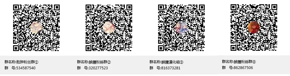 [Soine] Mojyanbo Fhentai - Page 11