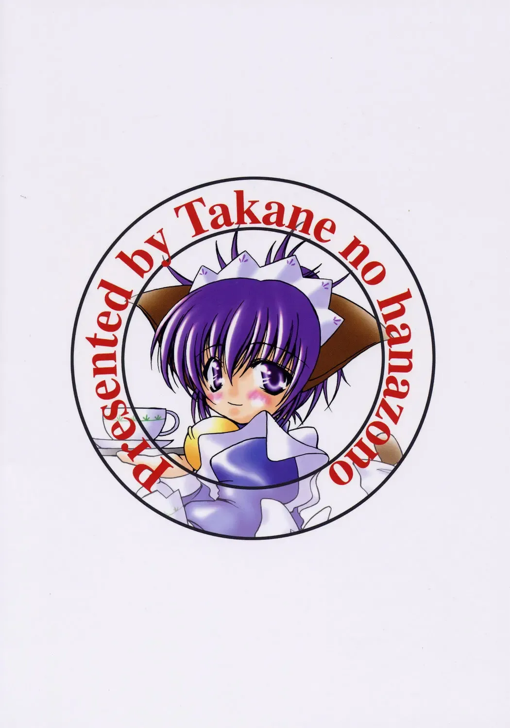 [Takane Nohana] Nagato Yuki no Seisai Fhentai - Page 26