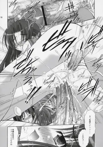 [Takane Nohana] Nagato Yuki no Seisai Fhentai - Page 15