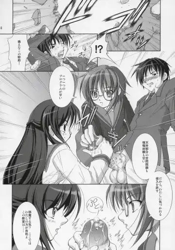 [Takane Nohana] Nagato Yuki no Seisai Fhentai - Page 7