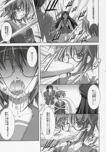 [Takane Nohana] Nagato Yuki no Seisai Fhentai - Page 8