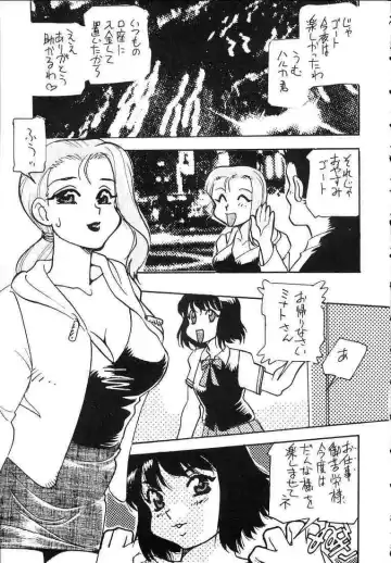 Nadesico DX Fhentai.net - Page 26