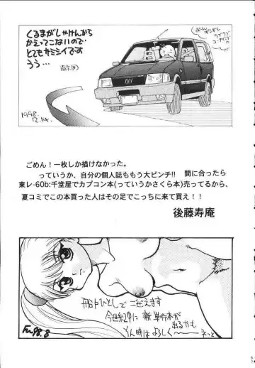 Nadesico DX Fhentai.net - Page 42