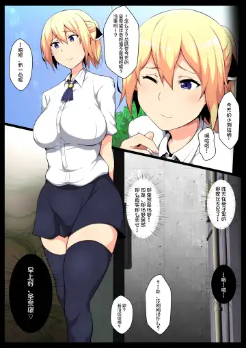 [Kyouan] Uchigawa kara Niku o Yogosu Fhentai - Page 17