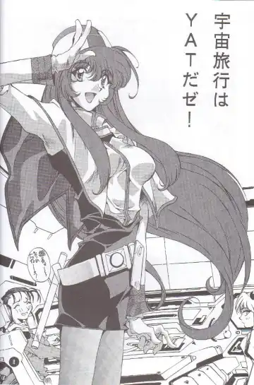[Asai Naoki] Nadesico PINK Fhentai - Page 7