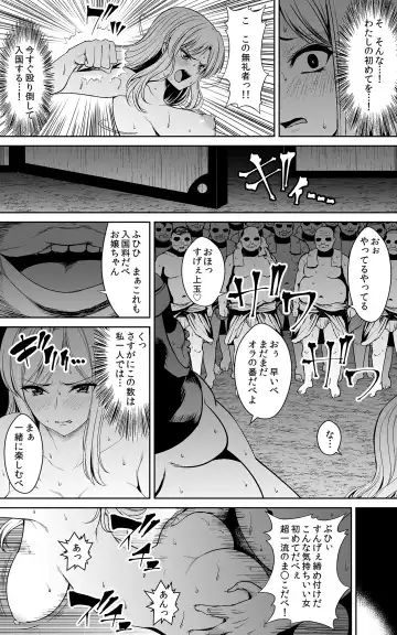 [Shima Syu] Tsuyoki na Hime-sama - Sennyuu Sousa de Shintai Kensa Sareru mo Shoutai ga Barete wa Ikenai node Teikou Dekinai Fhentai.net - Page 15