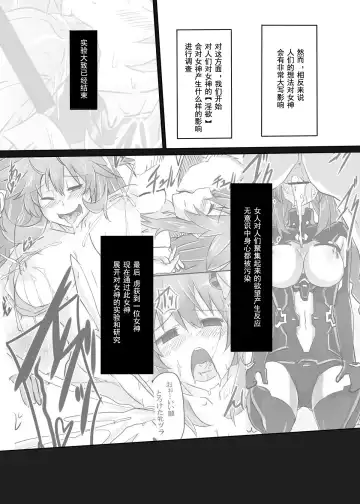 [Cru] Innovate Heart Fhentai - Page 3