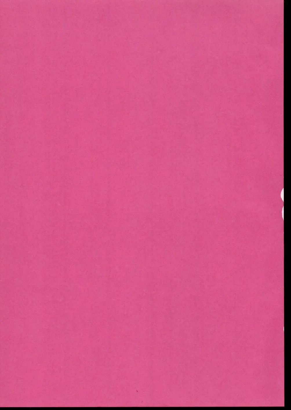 [Unite Souji] Shoujo French 4 Fhentai - Page 3