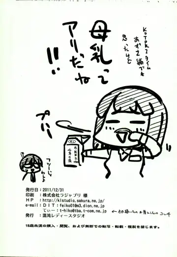 [T - T-hiko] Chihaya Kisaragi Fhentai - Page 14