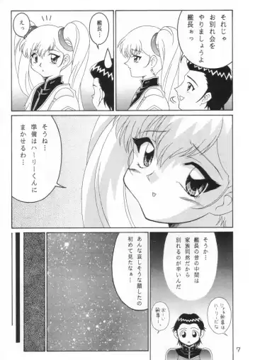 [Toku] TOKUTEI 10 Fhentai.net - Page 6