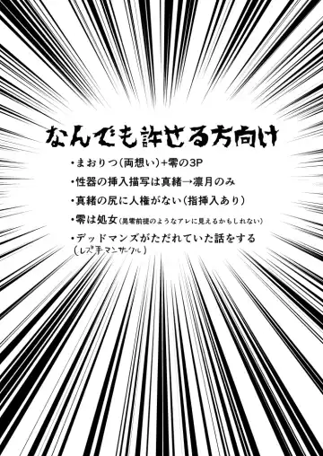 [Miyuu] VS x SKM Fhentai - Page 2