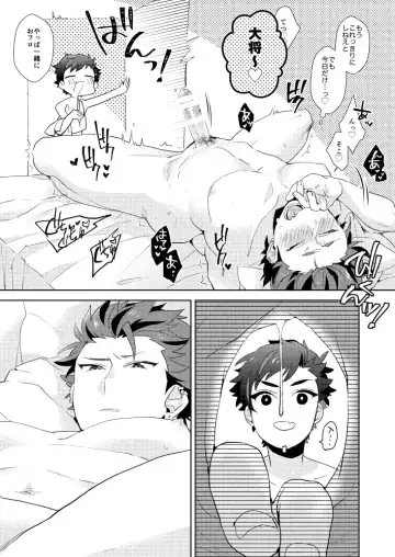 [Miyuu] Kareshi ga Neko datta Ken. Fhentai - Page 10