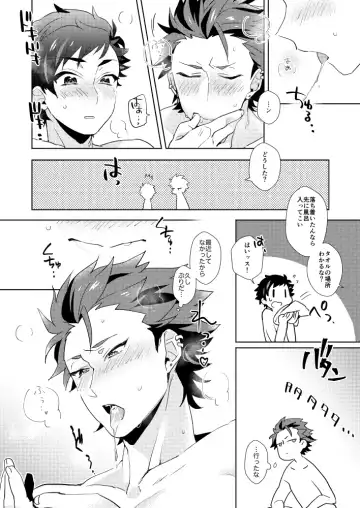 [Miyuu] Kareshi ga Neko datta Ken. Fhentai - Page 7