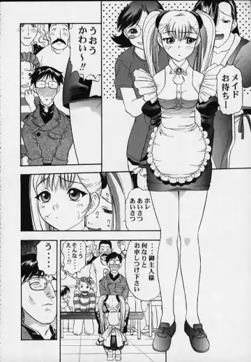 Vitamin-B5 1/4 Ruri Ruri Naisho no Maid Nikki Fhentai - Page 23