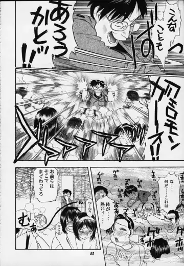 Vitamin-B5 1/4 Ruri Ruri Naisho no Maid Nikki Fhentai - Page 25