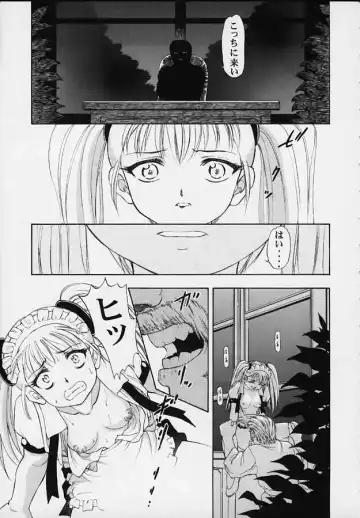 Vitamin-B5 1/4 Ruri Ruri Naisho no Maid Nikki Fhentai - Page 38