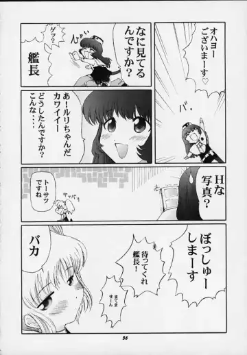 Vitamin-B5 1/4 Ruri Ruri Naisho no Maid Nikki Fhentai - Page 53