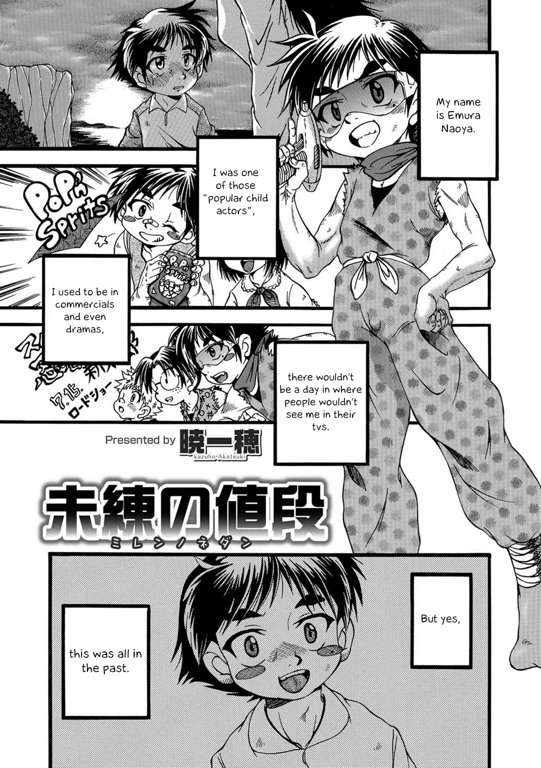 [Akatsuki Kazuho] - oneshot collection Fhentai - Page 45