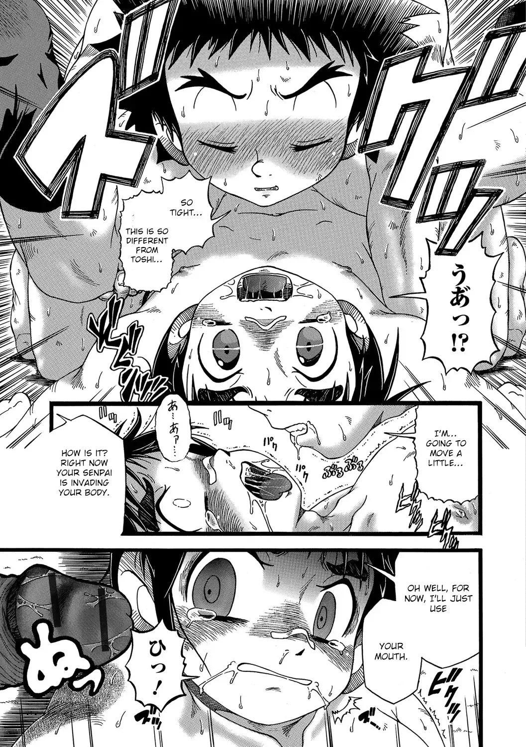 [Akatsuki Kazuho] - oneshot collection Fhentai - Page 95