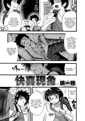 Read [Akatsuki Kazuho] - oneshot collection - Fhentai