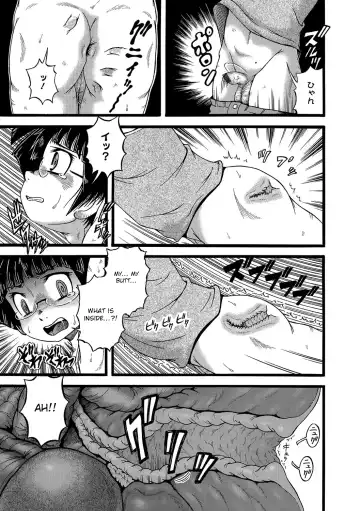 [Akatsuki Kazuho] - oneshot collection Fhentai - Page 3