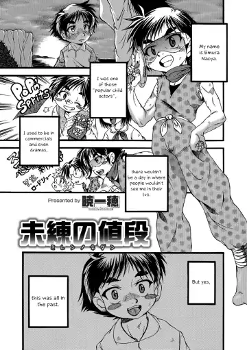 [Akatsuki Kazuho] - oneshot collection Fhentai - Page 45