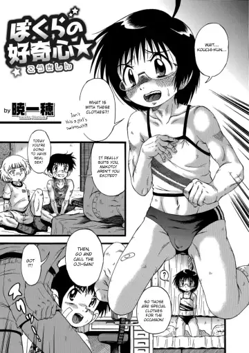 [Akatsuki Kazuho] - oneshot collection Fhentai - Page 73