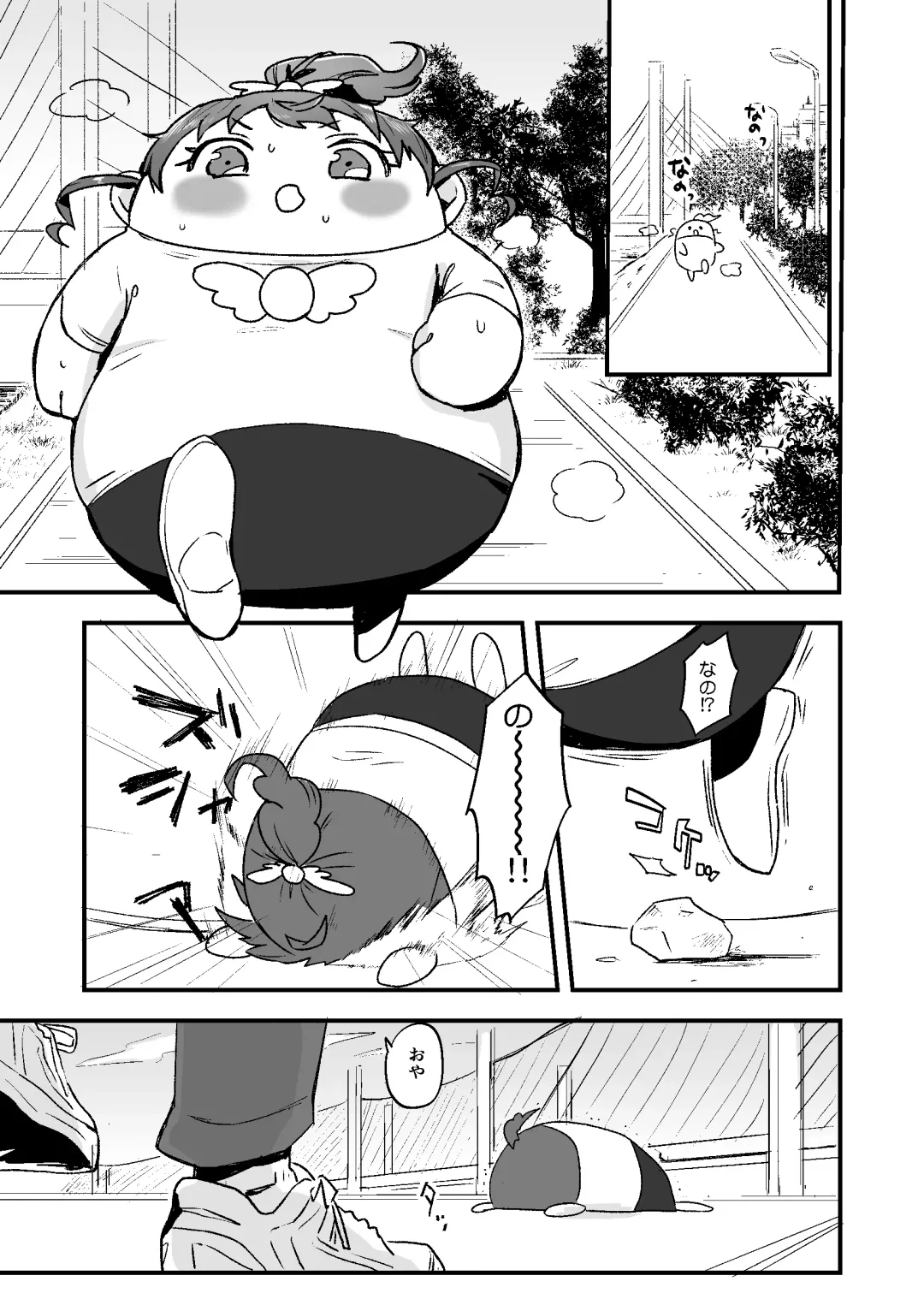 [Sundomeya] potchar mikan Fhentai - Page 2