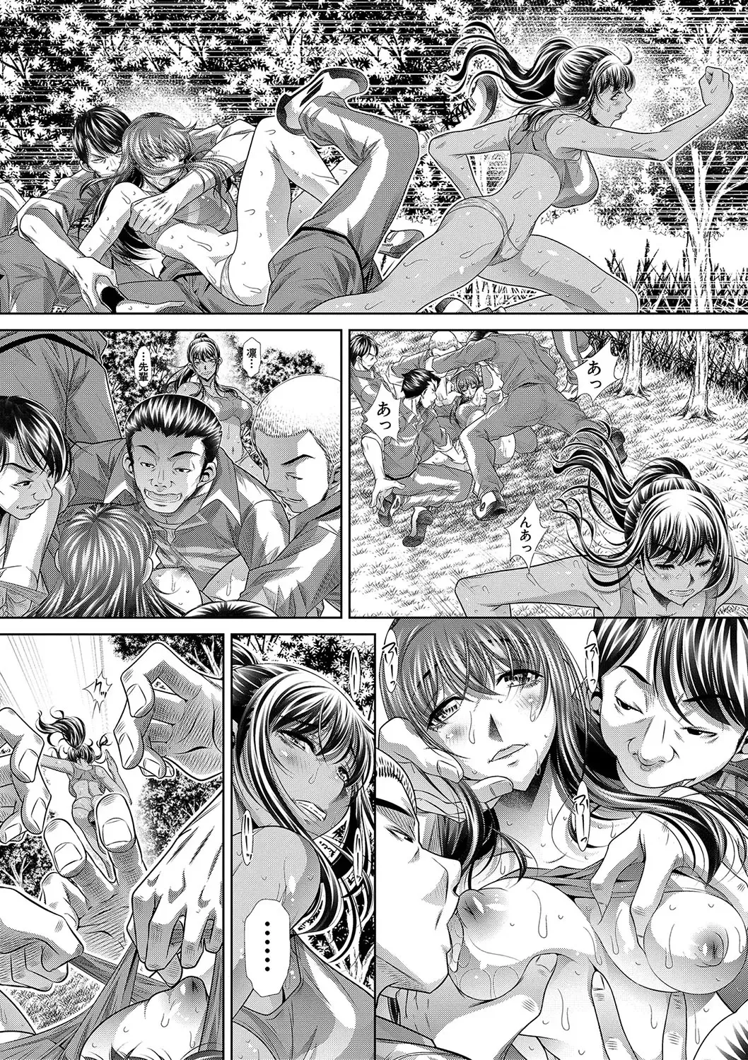 [Tanaka Naburu] Gakusei Kaikan Fhentai - Page 104