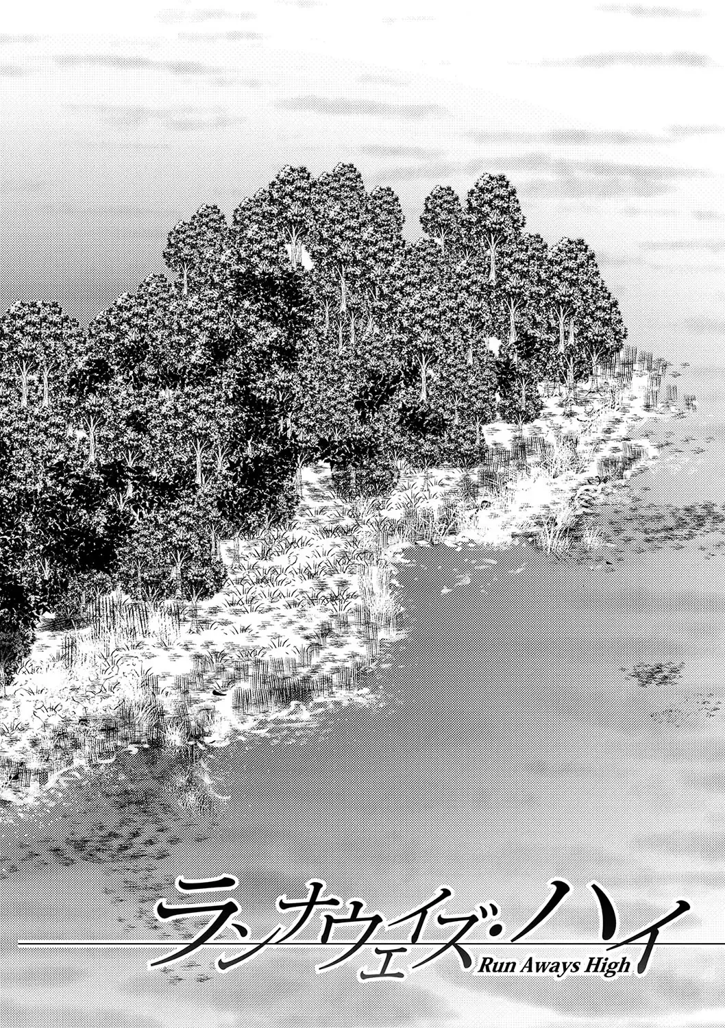 [Tanaka Naburu] Gakusei Kaikan Fhentai - Page 3