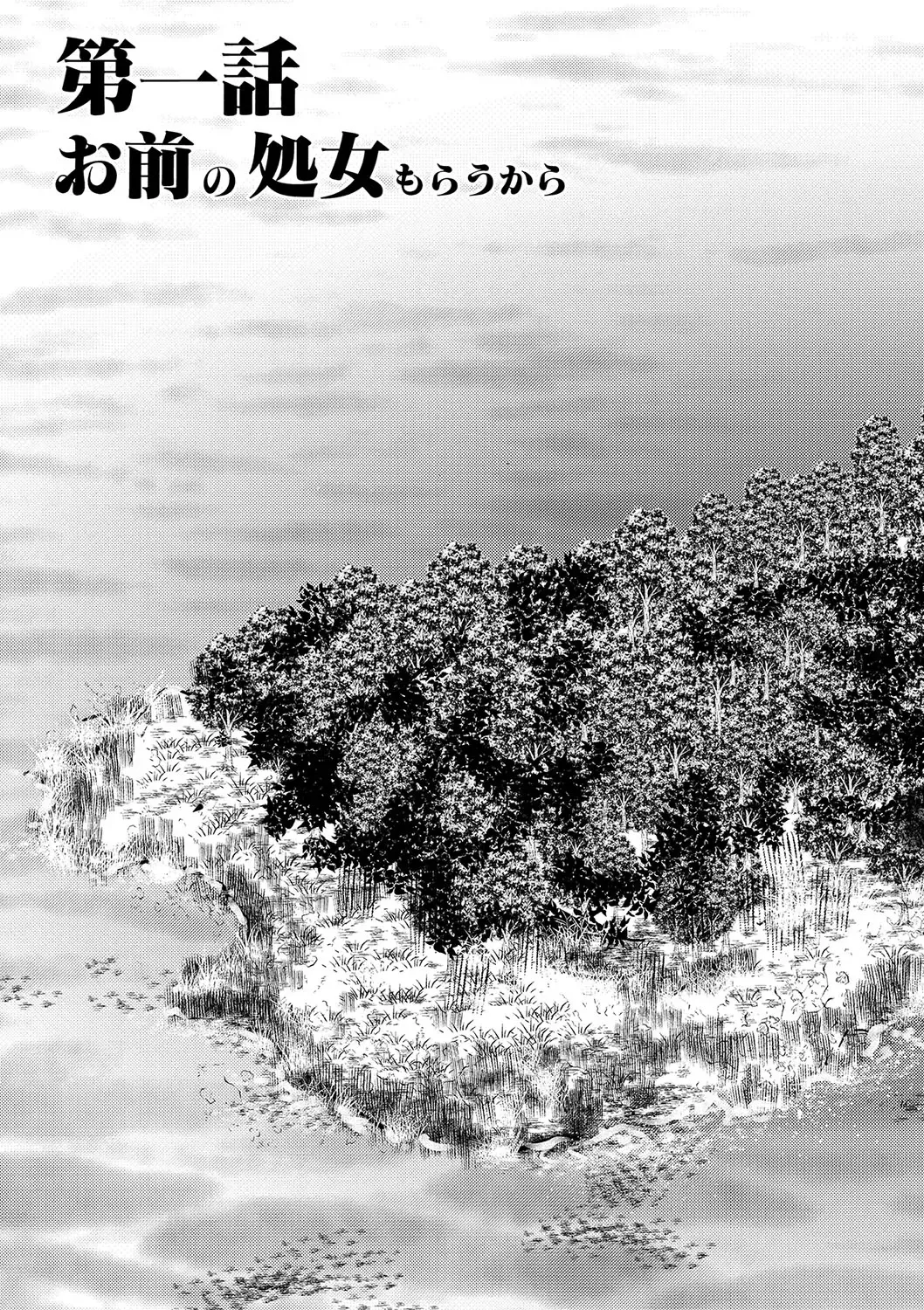 [Tanaka Naburu] Gakusei Kaikan Fhentai - Page 4