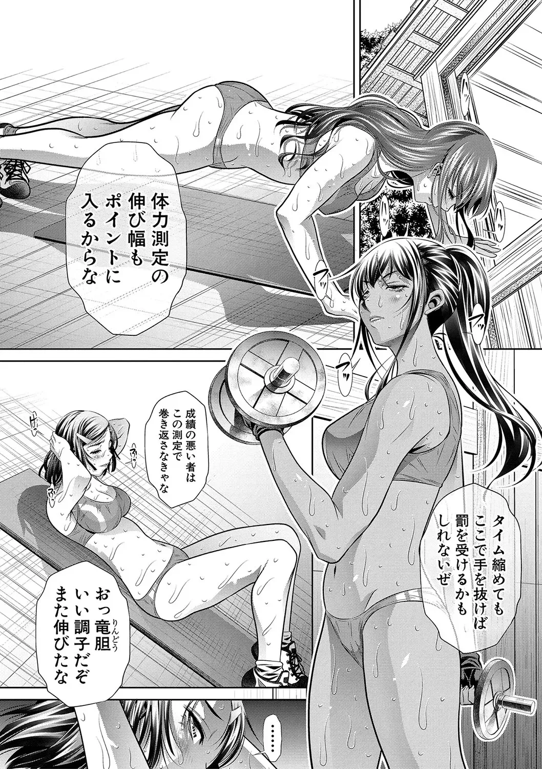 [Tanaka Naburu] Gakusei Kaikan Fhentai - Page 57