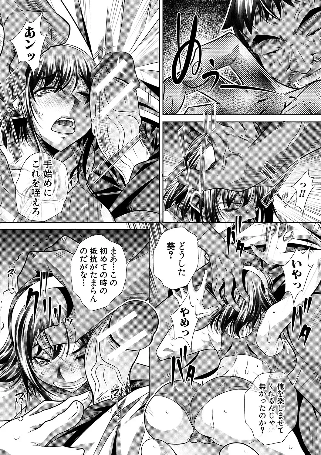 [Tanaka Naburu] Gakusei Kaikan Fhentai - Page 65