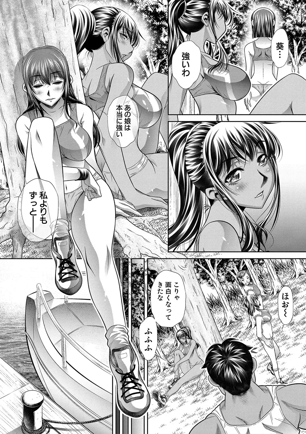 [Tanaka Naburu] Gakusei Kaikan Fhentai - Page 92