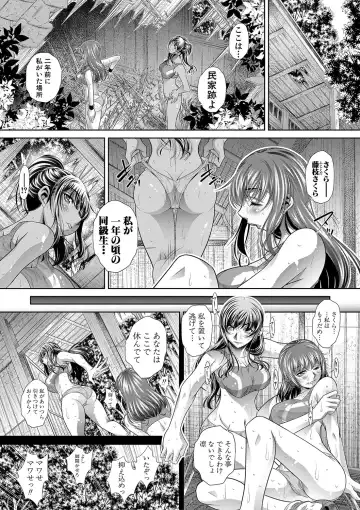 [Tanaka Naburu] Gakusei Kaikan Fhentai - Page 101