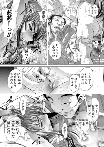 [Tanaka Naburu] Gakusei Kaikan Fhentai - Page 113