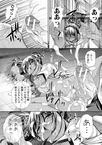 [Tanaka Naburu] Gakusei Kaikan Fhentai - Page 138