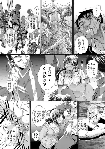 [Tanaka Naburu] Gakusei Kaikan Fhentai - Page 146