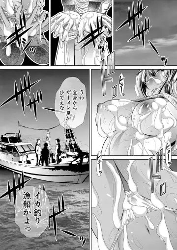 [Tanaka Naburu] Gakusei Kaikan Fhentai - Page 149