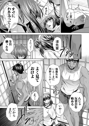 [Tanaka Naburu] Gakusei Kaikan Fhentai - Page 16