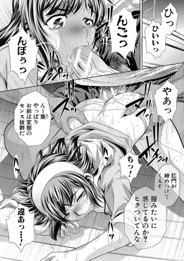 [Tanaka Naburu] Gakusei Kaikan Fhentai - Page 167