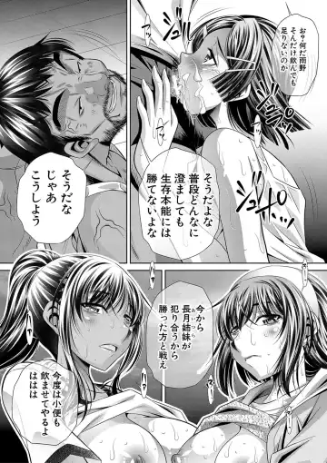 [Tanaka Naburu] Gakusei Kaikan Fhentai - Page 176