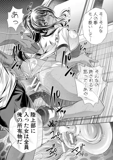 [Tanaka Naburu] Gakusei Kaikan Fhentai - Page 188