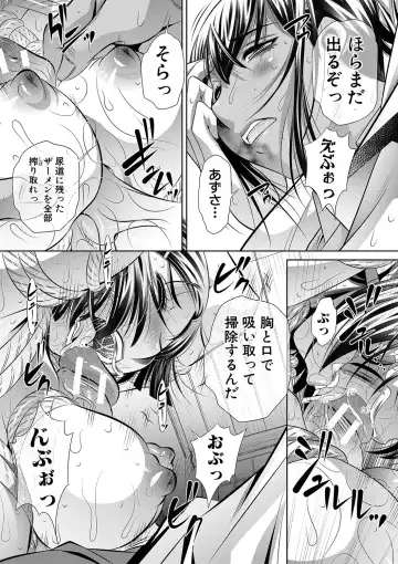 [Tanaka Naburu] Gakusei Kaikan Fhentai - Page 28