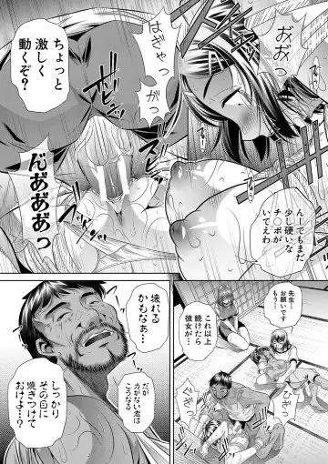 [Tanaka Naburu] Gakusei Kaikan Fhentai - Page 34