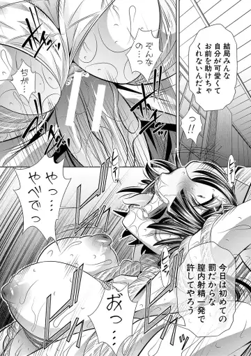 [Tanaka Naburu] Gakusei Kaikan Fhentai - Page 38