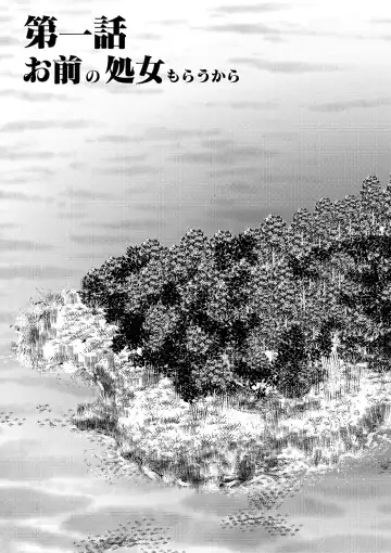 [Tanaka Naburu] Gakusei Kaikan Fhentai - Page 4