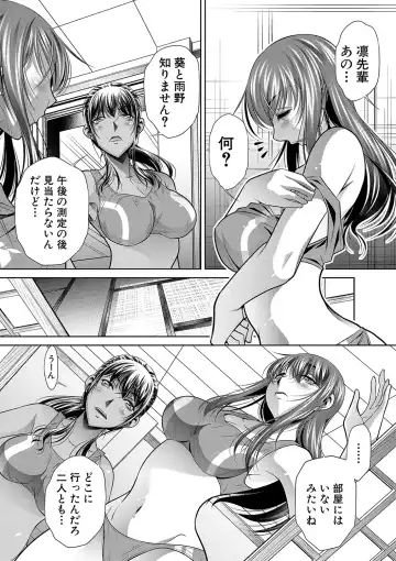 [Tanaka Naburu] Gakusei Kaikan Fhentai - Page 60