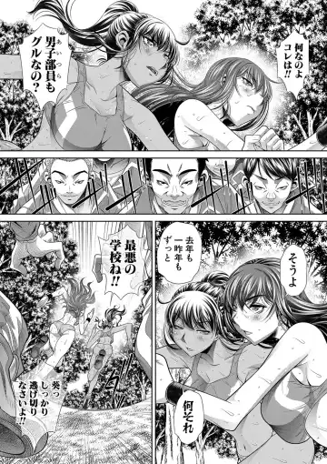 [Tanaka Naburu] Gakusei Kaikan Fhentai - Page 94